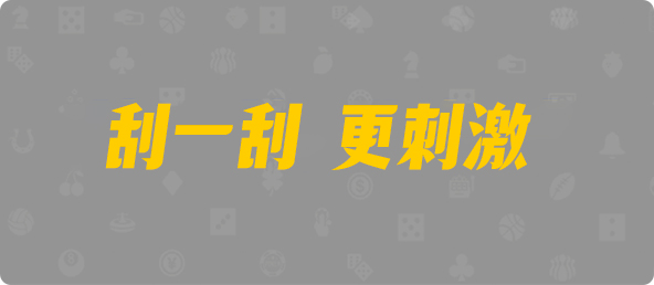 加拿大蛋蛋官网在线预测网站