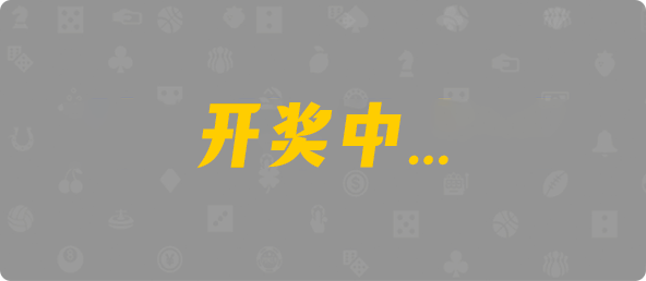 加拿大蛋蛋官网在线预测网站
